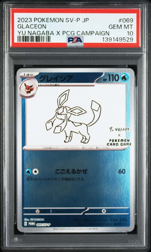 Glaceon