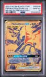Pikachu & Zekrom Gx