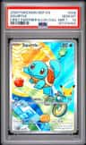 Squirtle