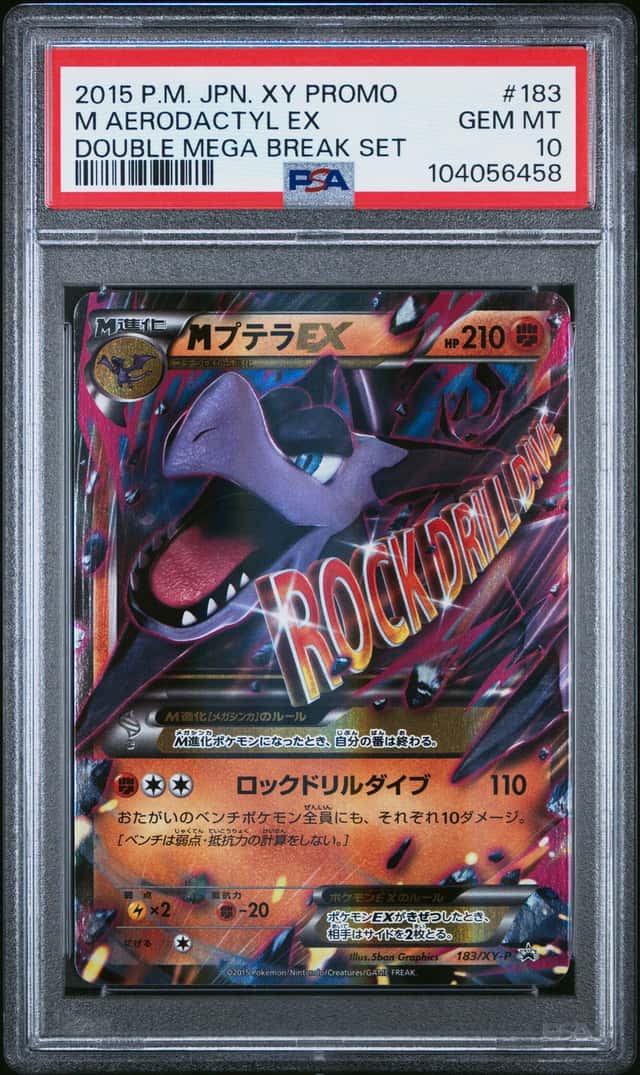 M Aerodactyl EX