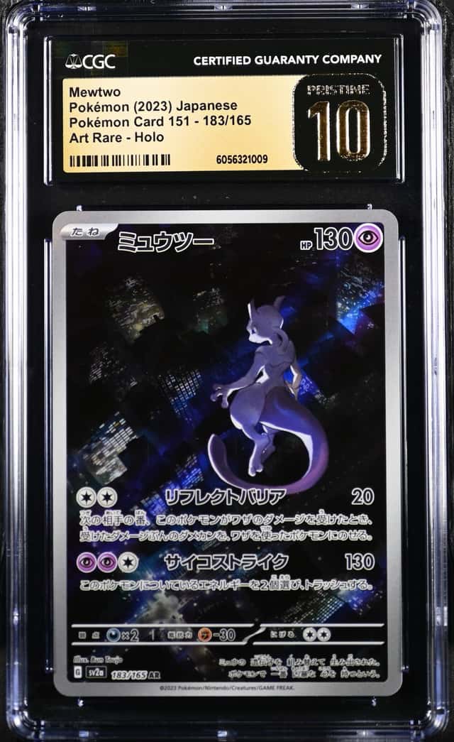 Mewtwo