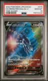 Origin Forme Dialga V
