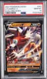 Lycanroc V