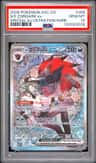 N'S Zoroark Ex