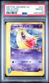 Will'S Jynx