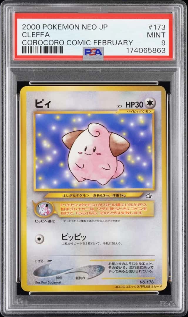 Cleffa