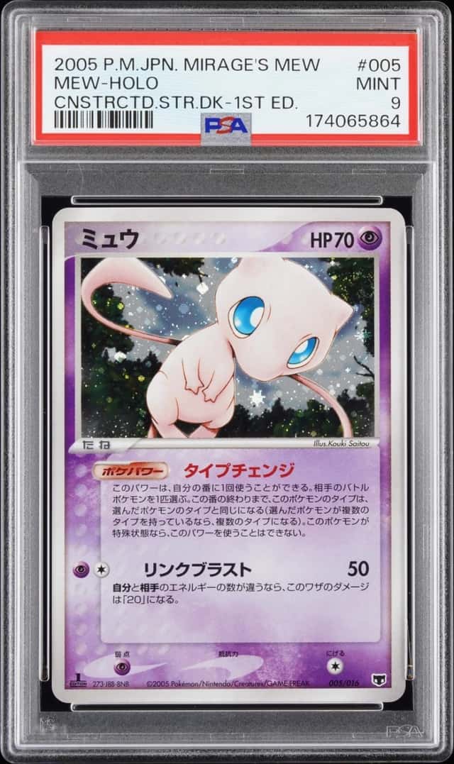 Mew