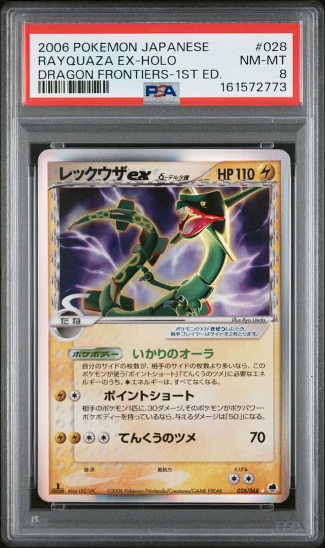 Rayquaza EX