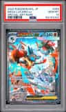 Mega Lucario Ex