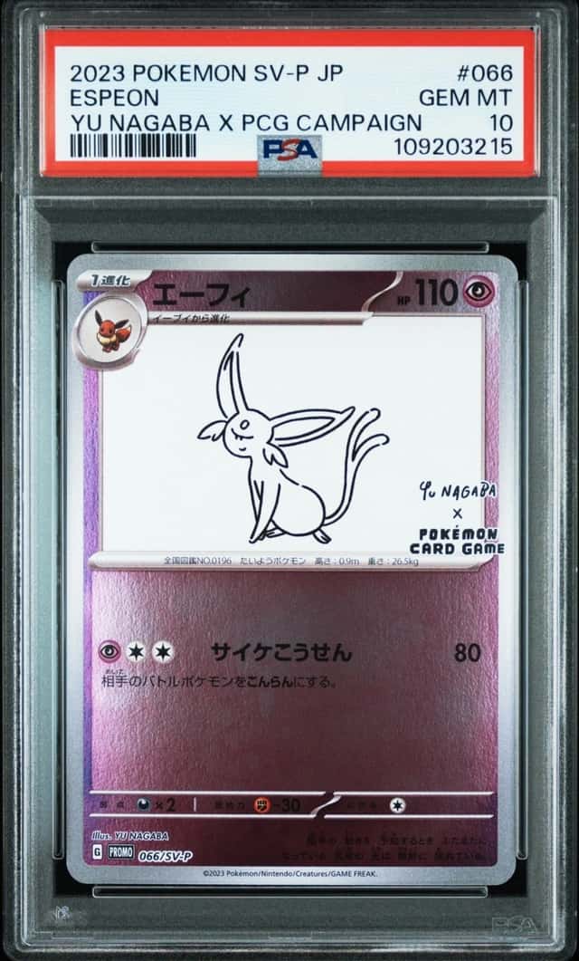Espeon