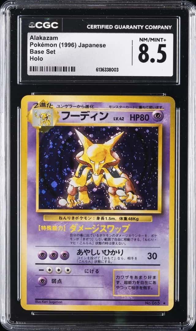 Alakazam