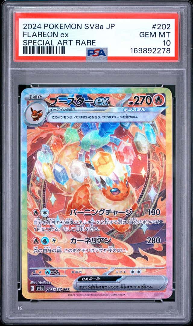 FLAREON ex