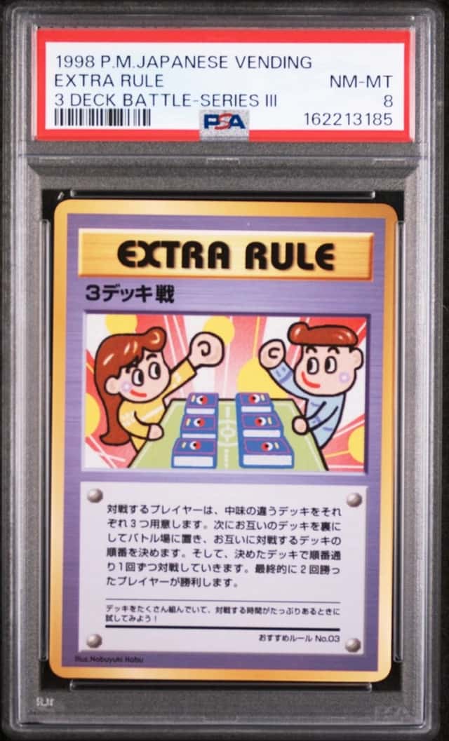Extra Rule
