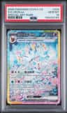 Sylveon Ex