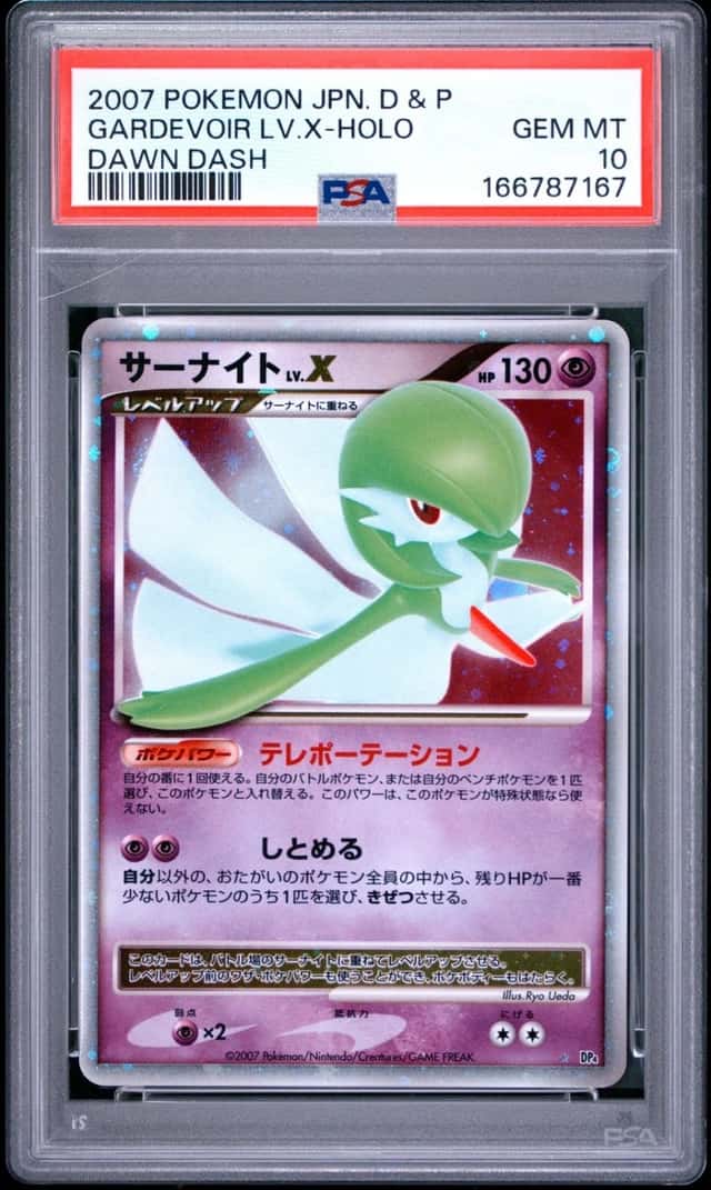 Gardevoir Lv X