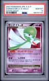 Gardevoir Lv X