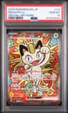 Meowth Ex