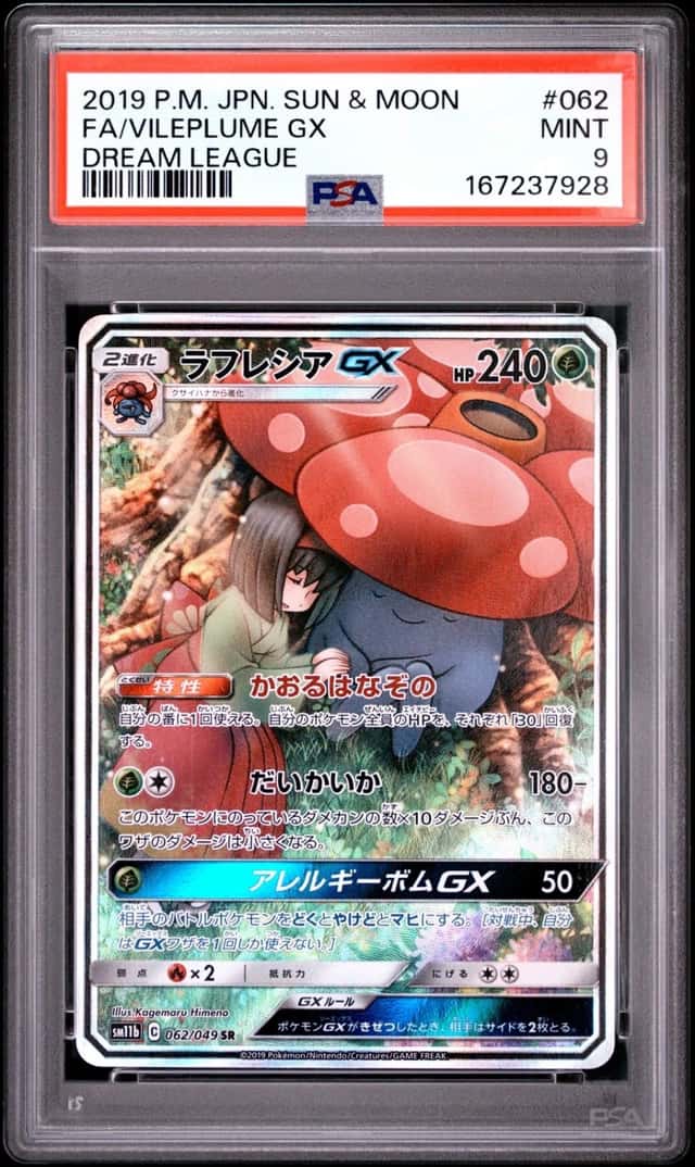 Vileplume GX