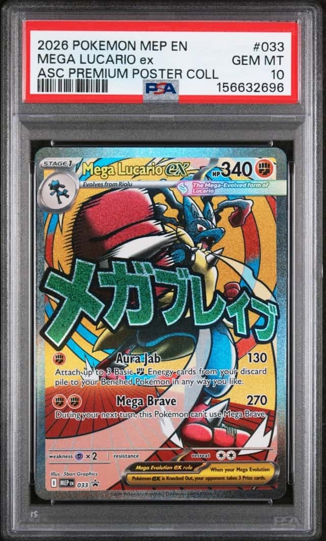 MEGA LUCARIO ex