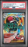 Mega Lucario Ex