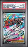 Mega Gardevoir Ex