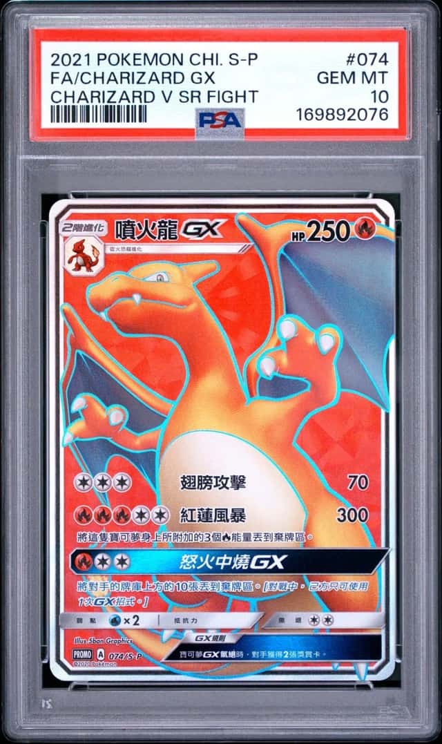 Charizard V