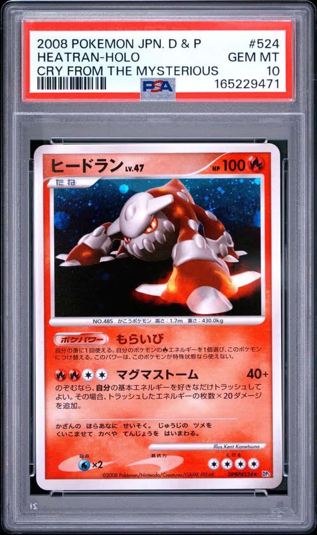 Heatran