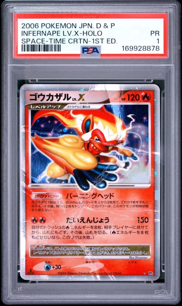 INFERNAPE LV.X