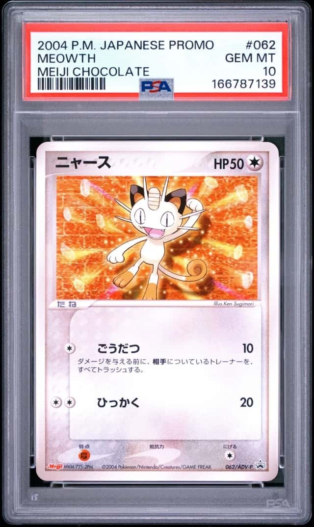 Meowth