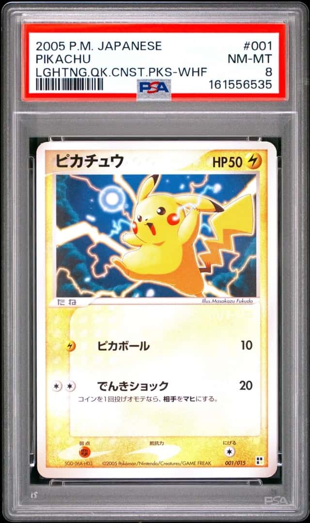 Pikachu