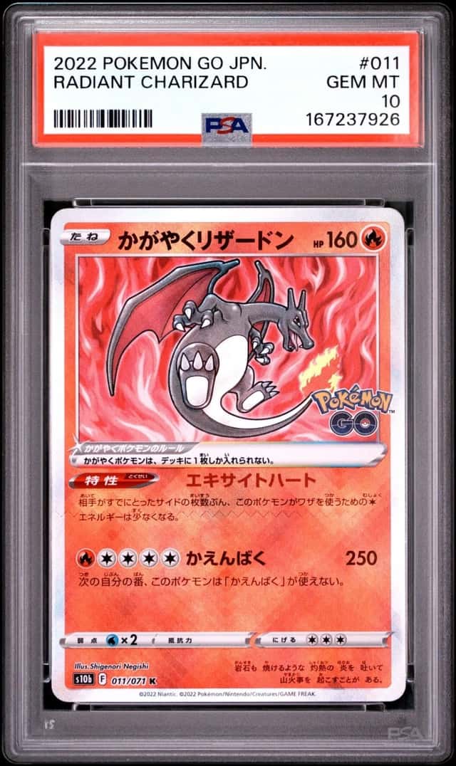 Radiant Charizard