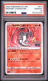 Radiant Charizard