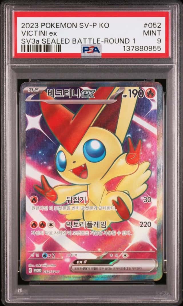 VICTINI ex