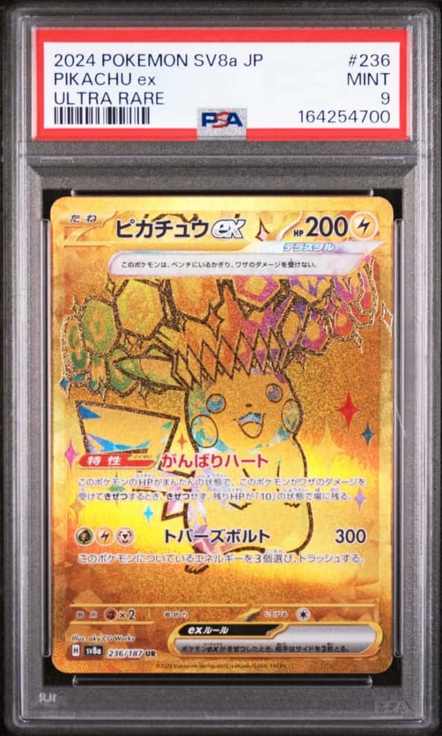 PIKACHU ex