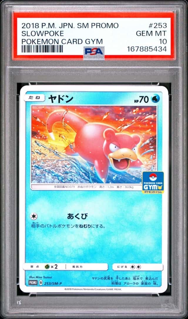 Slowpoke