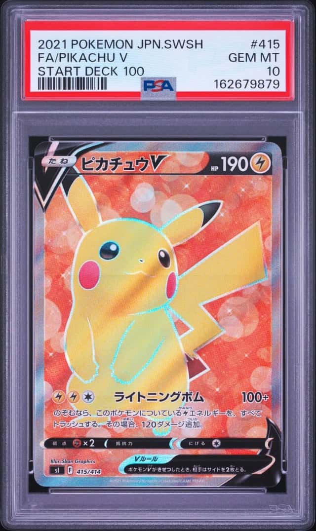 Pikachu V