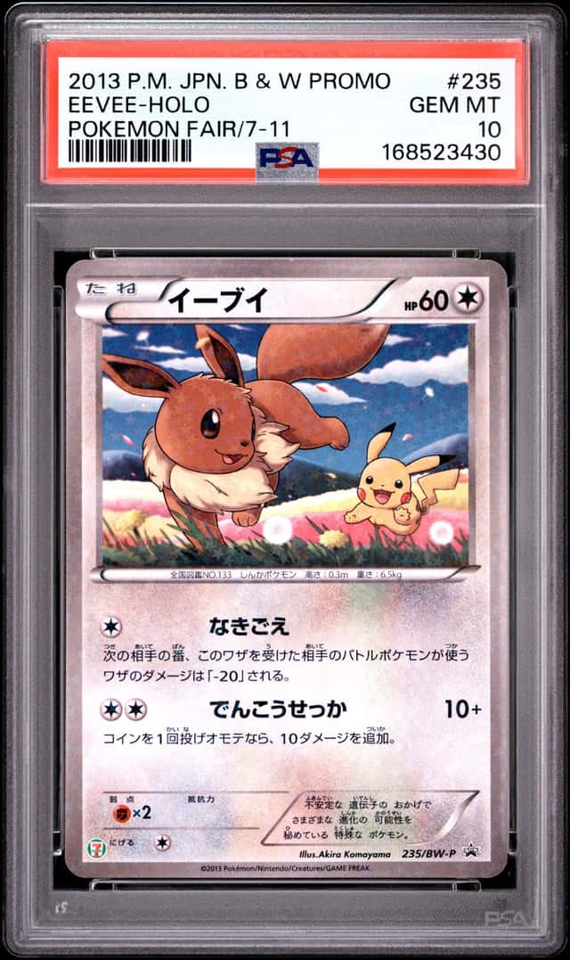 Eevee