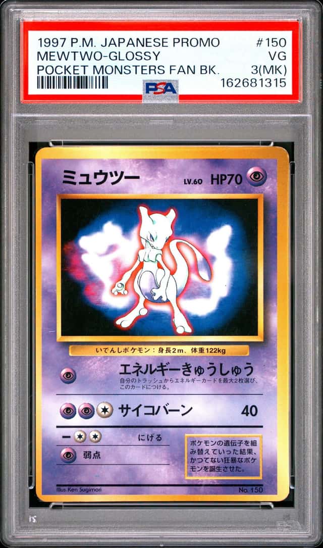 Mewtwo