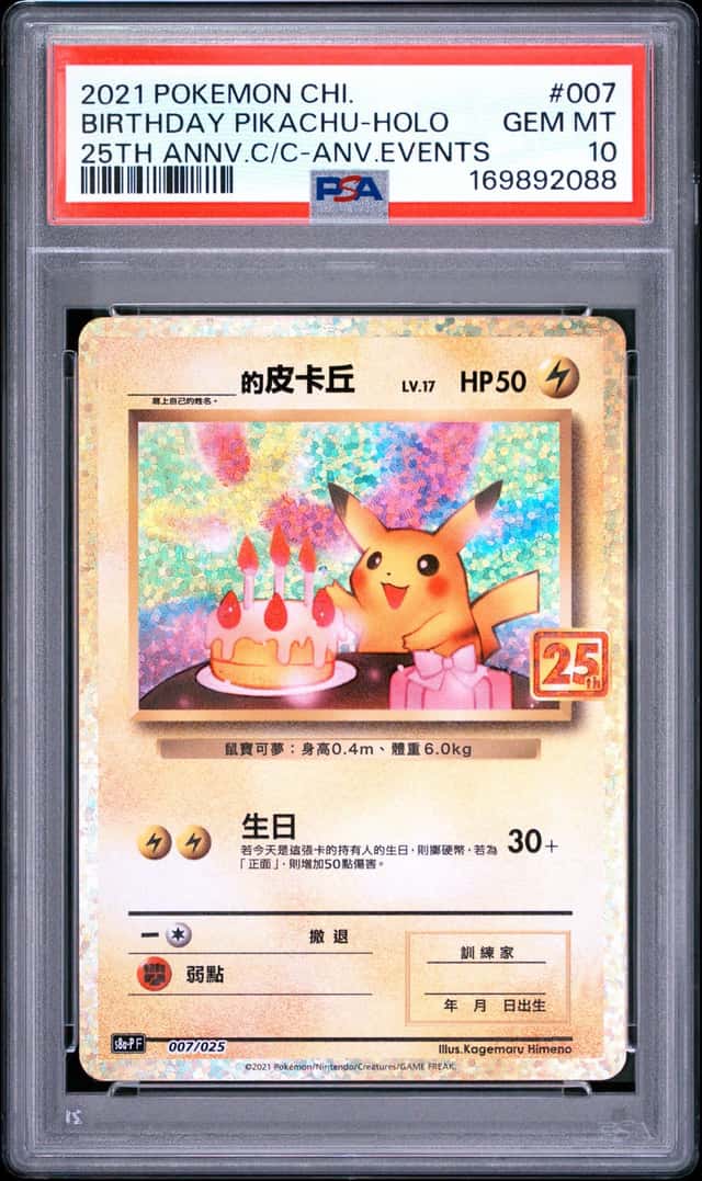 Birthday Pikachu