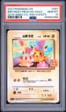 Birthday Pikachu