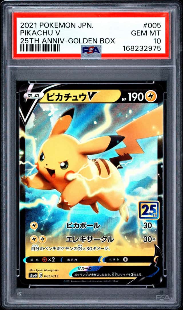 Pikachu V