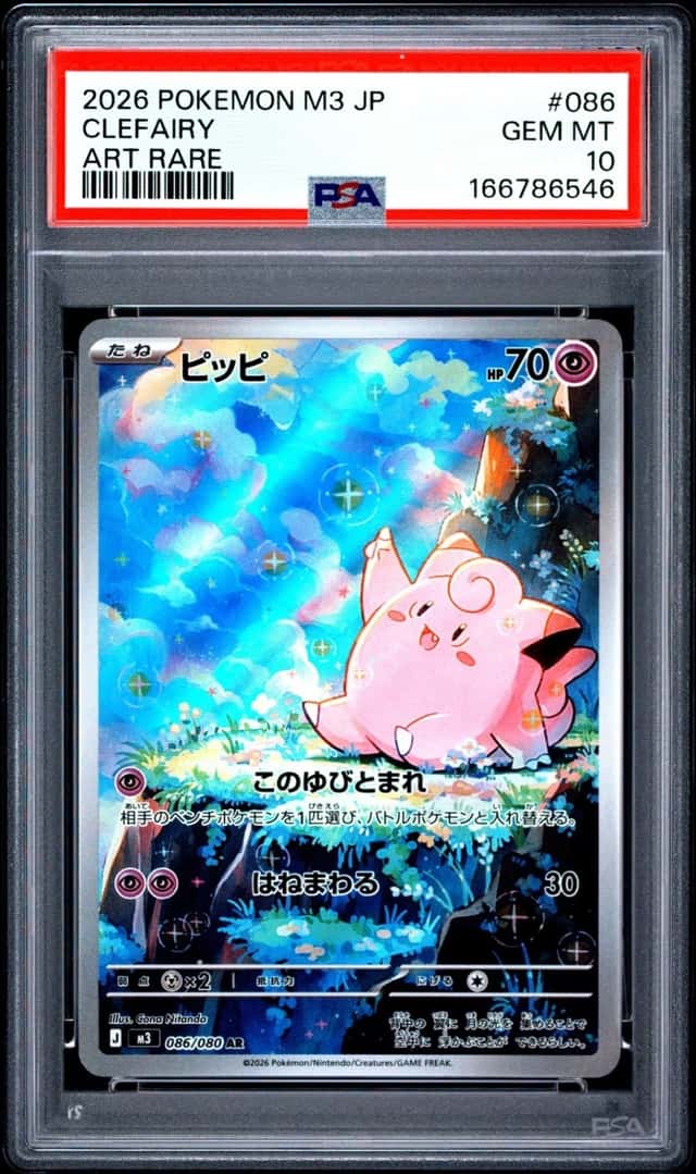 Clefairy
