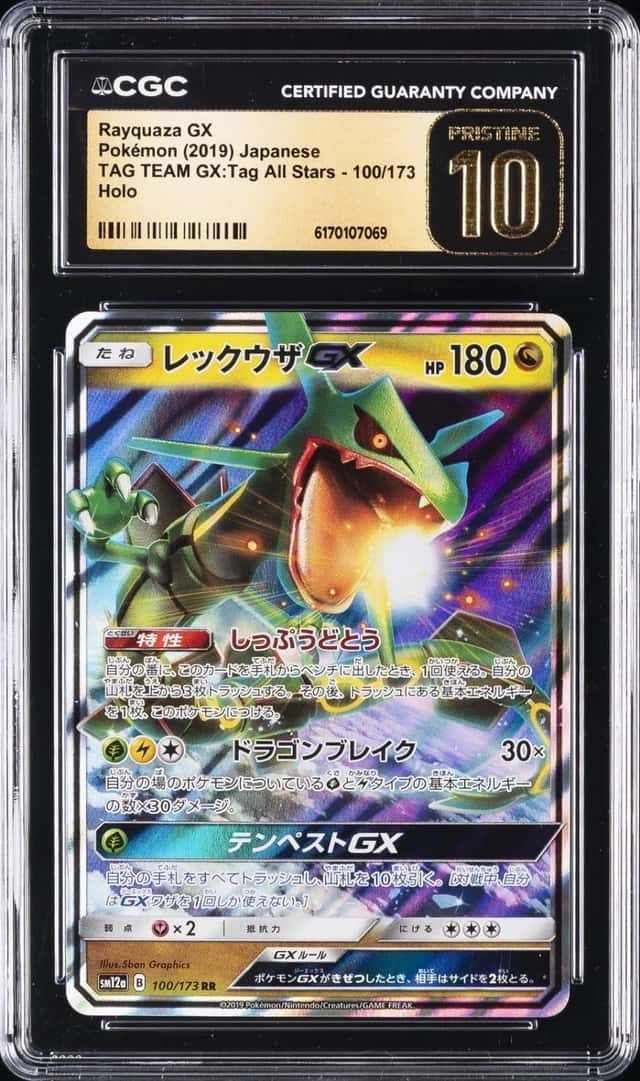 Rayquaza GX
