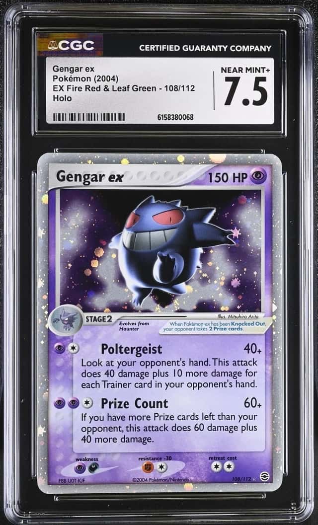 GENGAR EX
