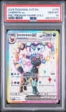 Umbreon Ex