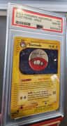 Electrode