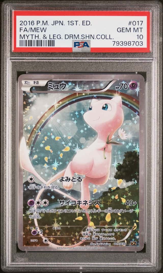 Mew