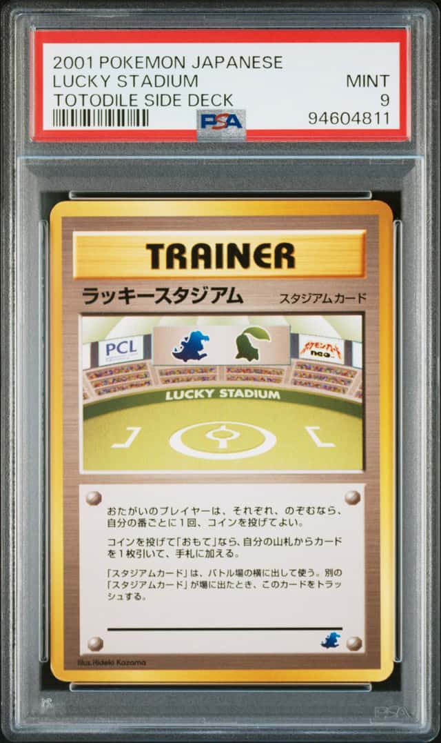 Lucky Stadium