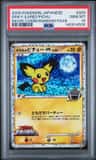 Spiky-Eared Pichu