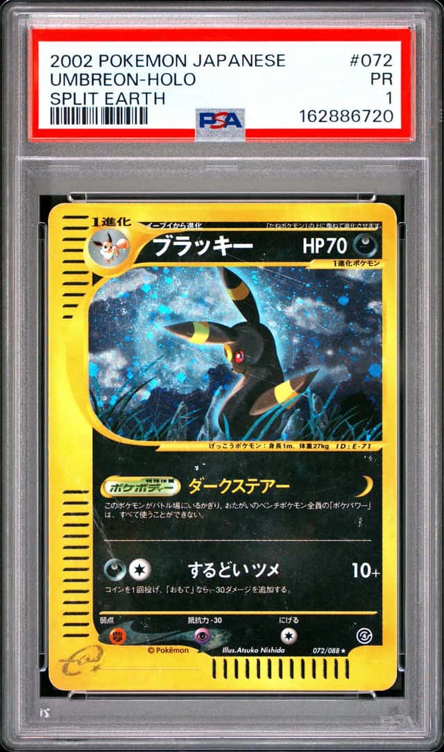 Umbreon